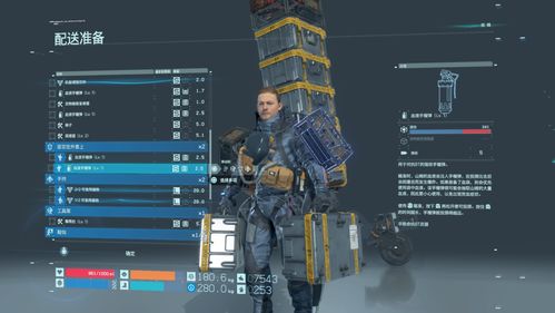 逆战未来实机曝光,死亡搁浅2定档6月,这些游戏你关注了吗? 逆战未来实机曝光,死亡搁浅2定档6月,这些游戏你关注了吗?