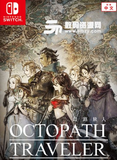 《八方旅人0》金手指攻略：深度解析全新游戏技巧秘籍