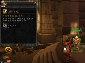 提升《八方旅人0》逃脱成功率,解锁精粹高效获取秘籍 提升《八方旅人0》逃脱成功率,解锁精粹高效获取秘籍