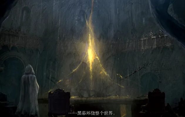 《艾尔登法环》瓦砾之王身份揭秘：黑夜君临背景深度解析