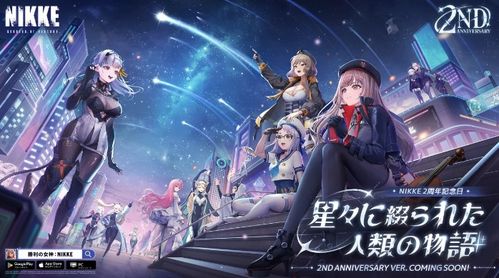 《2025胜利女神新希望预抽卡攻略揭秘！独家地址曝光》