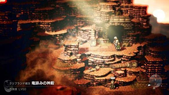 神器任务攻略：揭秘《八方旅人0》新价值神器接法