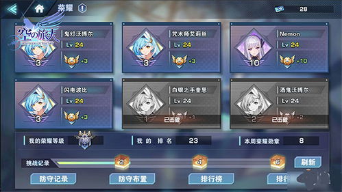 《八方旅人0》零风险攻略：轻松跑图不遇敌技巧分享