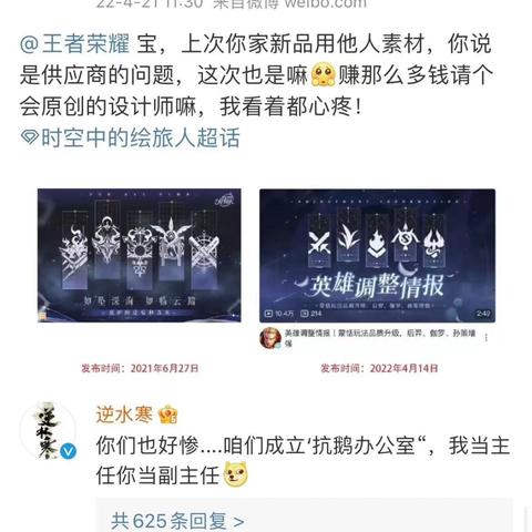 《八方旅人0》独家攻略：小斧头修改器下载+使用技巧分享