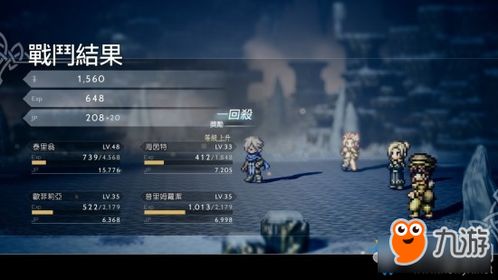 禁忌武器全攻略：揭秘《八方旅人0》收藏秘籍