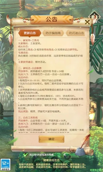 禁忌之扇寻宝攻略，解锁神秘新价值