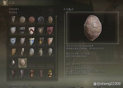 《艾尔登法环》夜王致命弱点解析，属性累积攻略新视角