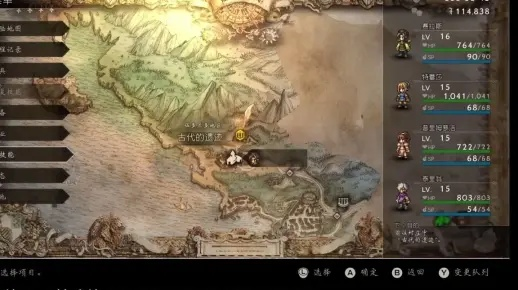 历战之书获取攻略:揭秘《八方旅人0》新玩法技巧 历战之书获取攻略:揭秘《八方旅人0》新玩法技巧