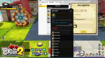 冒险岛2预约礼包2025独家解析，隐藏福利怎么领？限量奖励别错过！