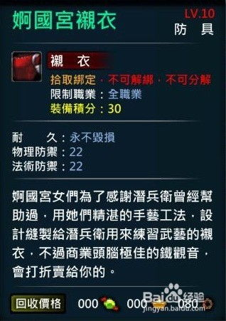 网络游戏官方网站，2025玩家必藏避坑指南！找真官网怎么不踩盗号雷？