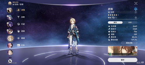 《崩坏星穹铁道》深渊梦乡攻略：高效通关技巧揭秘