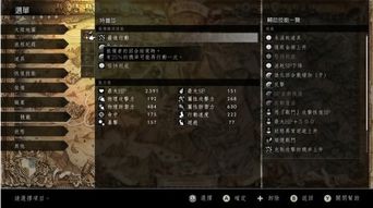 《八方旅人2》光兵捕捉攻略：解锁强力魔物捕获秘籍