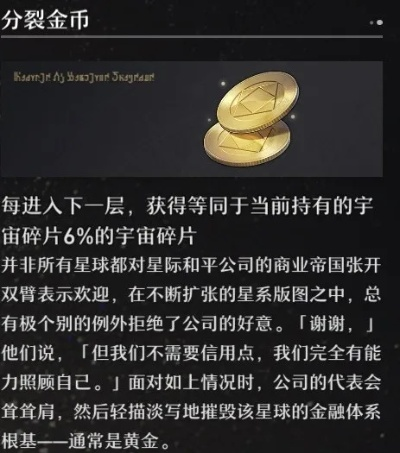 《崩坏星穹铁道》模拟宇宙攻略：深度解析虚无折磨流新战术