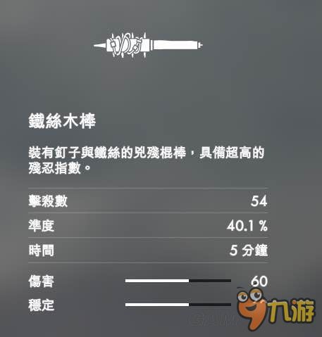 《战地1》征服模式兵种攻略：高效作战技巧揭秘