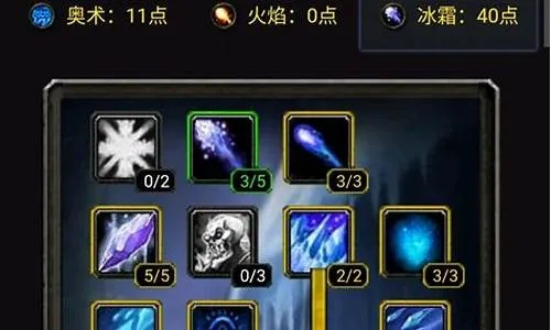 法师巅峰攻略：冰霜烈光波全解析，解锁全新输出奥秘