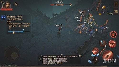 《暗黑不朽猎魔秘境攻略》冲层Build新策略解析