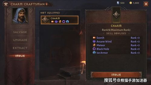 《暗黑不朽》全副本攻略：深度解析BOSS掉落与装备产出秘籍