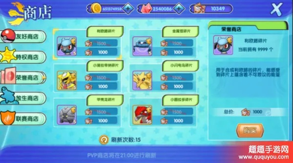 《口袋妖怪日月》新手必看！宝可梦收集培养对战攻略大全