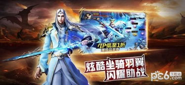 《猎国ol》新服【神域之巅】8月15日热血开启！PK狂欢！