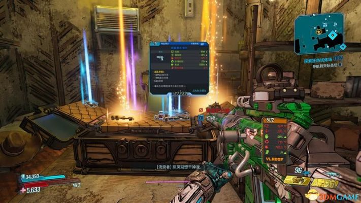 《无主之地3》挑战全通关攻略：玩家心得分享！