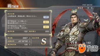 战国无双3中文版下载哪里靠谱？2025实测无损资源+启动避坑技巧