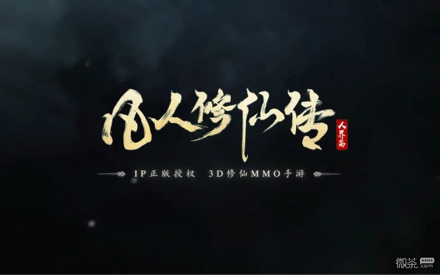 凡人不朽怎么玩出传奇感？3个鲜为人知的隐藏机制让你摆脱路人甲命运