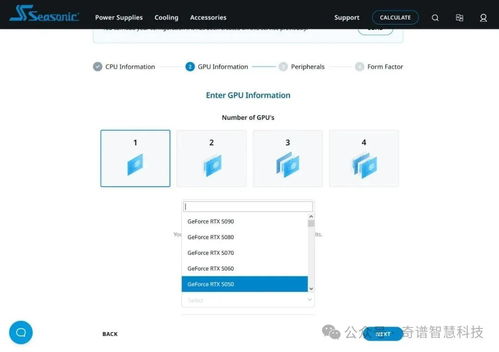 一卡难求！RTX 50系列库存短缺,RTX 5090D首批仅百块?