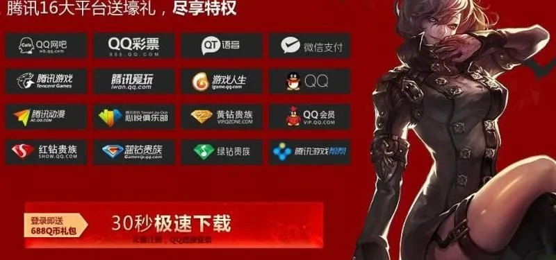 疾风之刃什么时候能玩？2025年开测时间表+独家玩法爆料