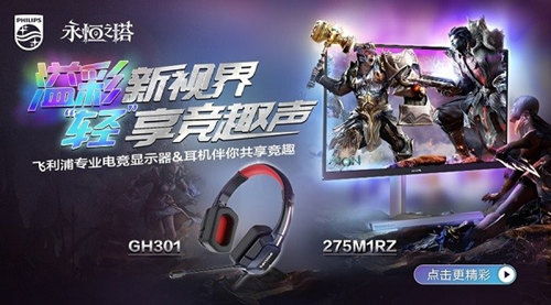 2025永恒之塔官网下载最快通道？直连镜像站+预加载特权揭秘