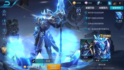 真三关羽团战切入时机有多关键？职业选手隐藏连招首次公开