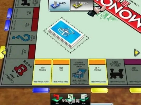 大富翁双人游戏必赢？高手私藏3个冷门策略，10分钟碾压对手！