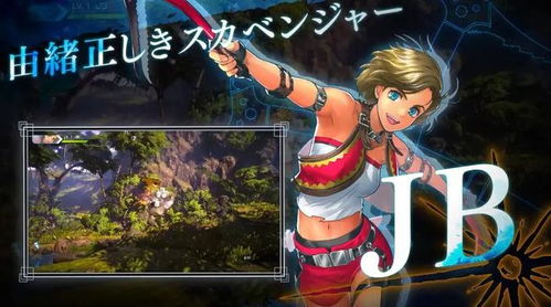 《百英雄传》全角色属性解析：实力盘点大揭秘