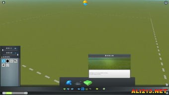 《都市天际线2》帧数飙升秘籍：轻松解锁流畅体验