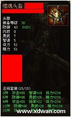 龙之色真能影响战力？2025年隐藏色阶机制+3个实战染色案例揭秘