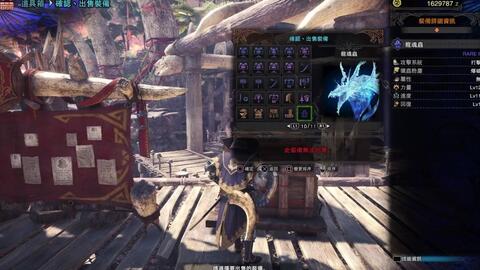 《荒野猎人》重弩炮护锁刃龙新样式路线攻略揭秘