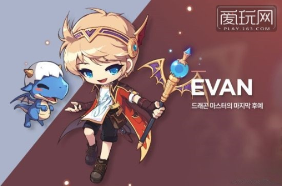 《冒险岛M》新角色艾尔曝光：神秘冒险者即将启程