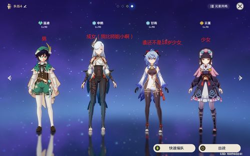 《原神》新角色迪希雅技能揭秘：全面解析！