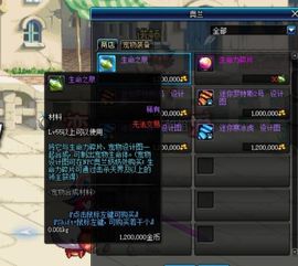 永恒官网，2025年隐藏福利入口曝光？老玩家私藏的实战资源你错过了吗