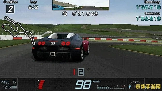 PSP GT赛车中文版，失传秘籍+独家实测，2025年还能玩爽吗？