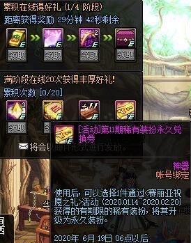 永恒之塔领奖台，隐藏奖励曝光！如何30天内登顶斩获唯一称号？