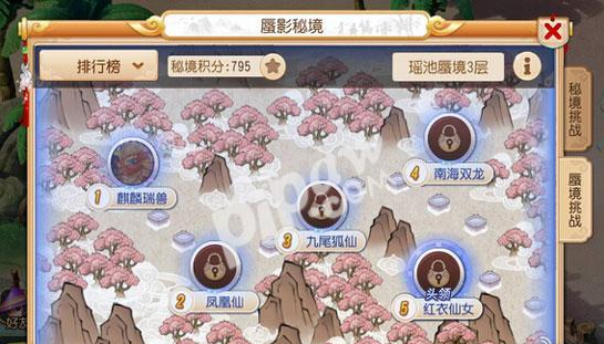 想解锁梦幻西游隐藏秘境?先看文明7购买指南 售价及配置要求一览！