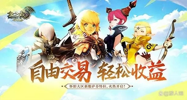 龙之谷官网下载，2025独家验证无插件纯净版快速通道在哪？