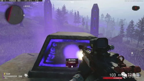 《使命召唤：冷战》新赛季预告：揭秘冷战时代巅峰对决！
《战区》第四赛季前瞻：全新战场，谁能称霸？