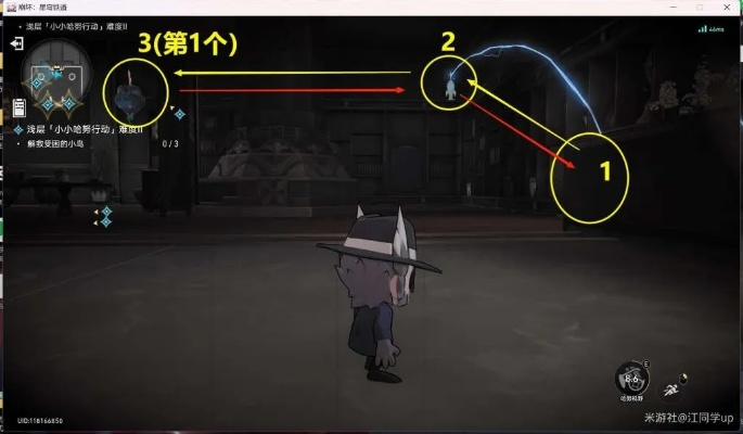 《崩坏星穹铁道》2.2小小哈努攻略秘籍，轻松通关！