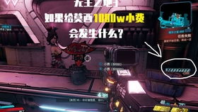 狭道列车，如何在10秒内完成S级闪避？老玩家私藏实战攻略