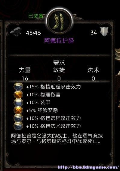 阿玛拉王国惩罚，隐藏职业怎么解锁？2025独家实测3招战力飙升