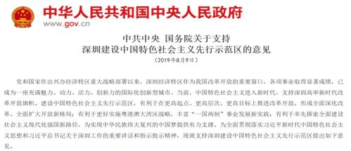 《2025年6月26日例行维护大揭秘！》