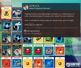 《无人深空》PC版MOD支持揭秘：探索无限自定义新篇章