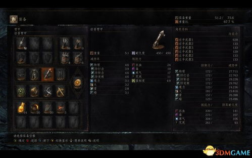 《暗黑4》电法25级攻略：打造强力输出Build秘籍