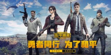 《剑网3》绝境战场摸金新玩法，灰度上线抢先体验！